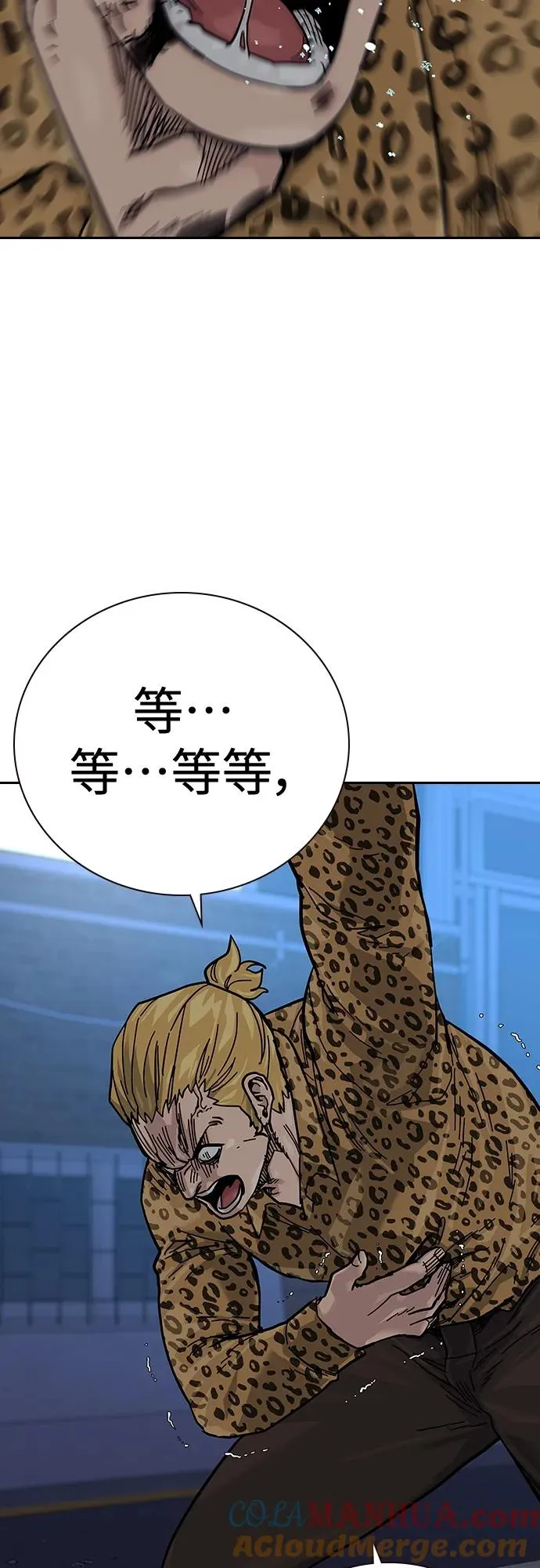 [第2季] 第13话 第13页