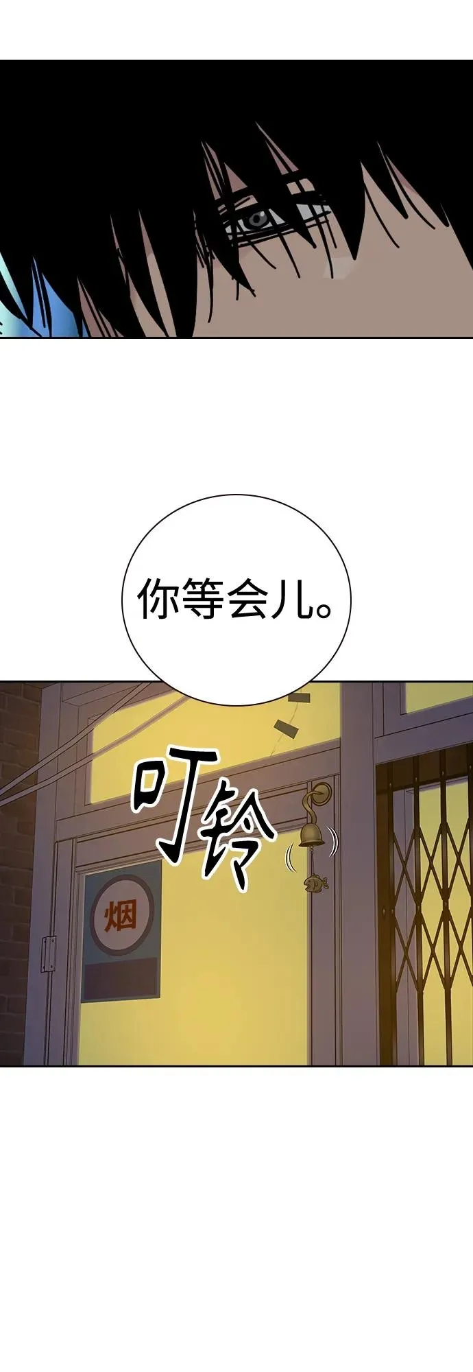 [第2季] 第13话 第35页