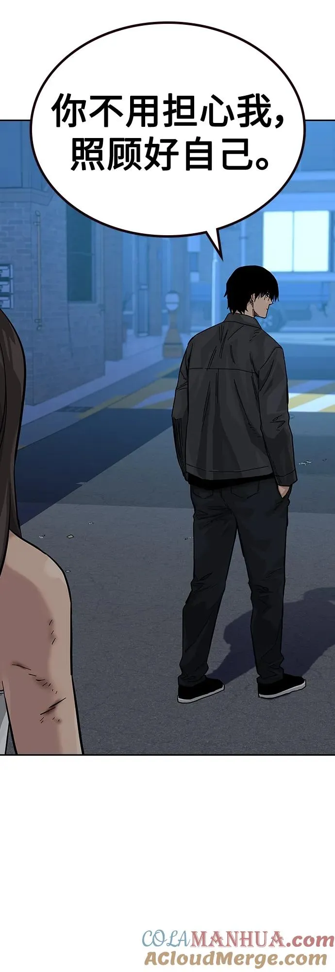 [第2季] 第13话 第37页