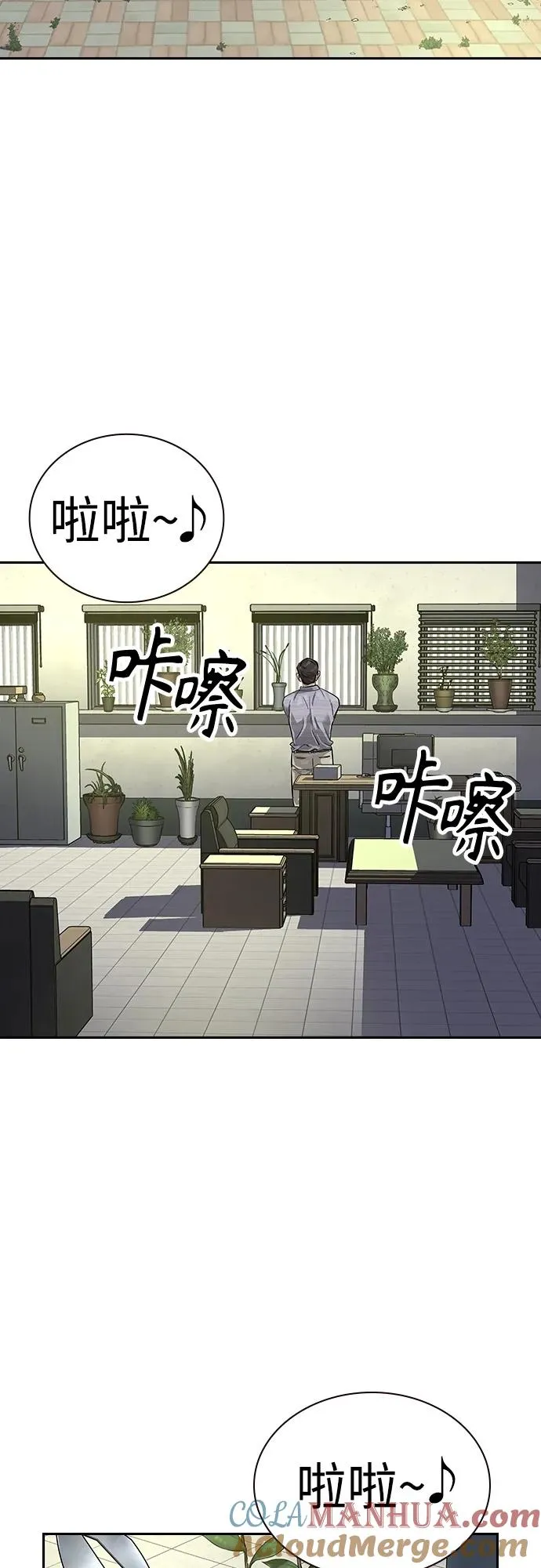 [第2季] 第13话 第40页
