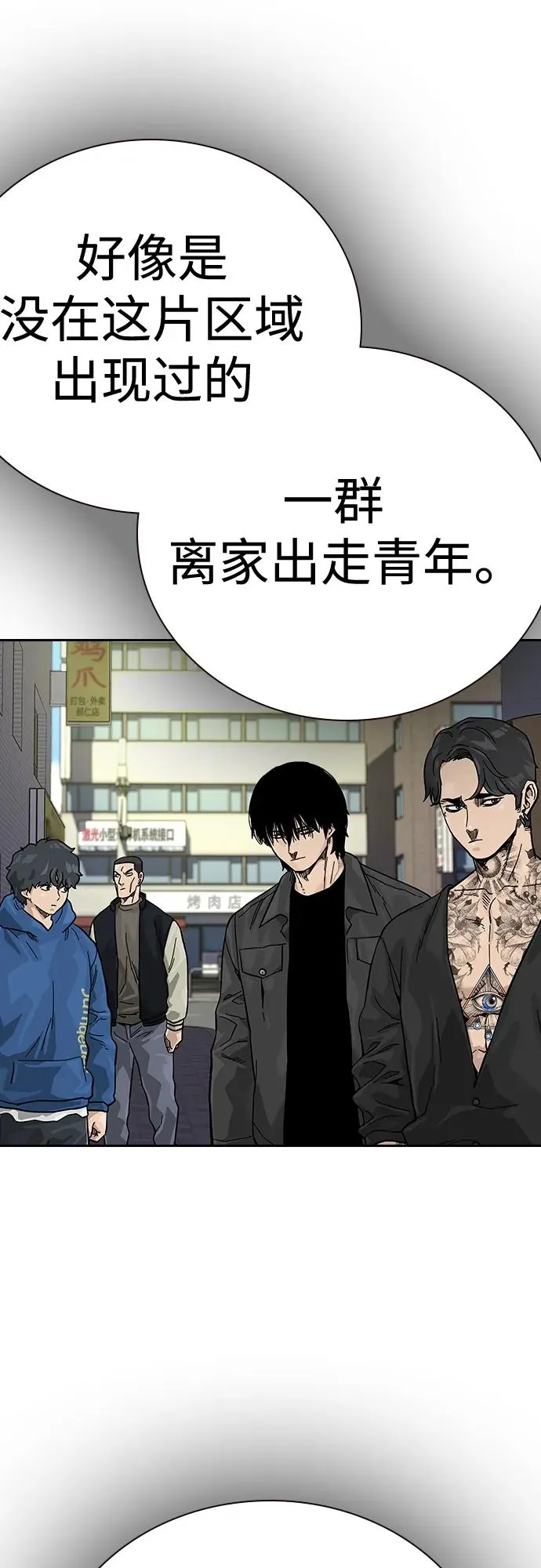 [第2季] 第13话 第69页