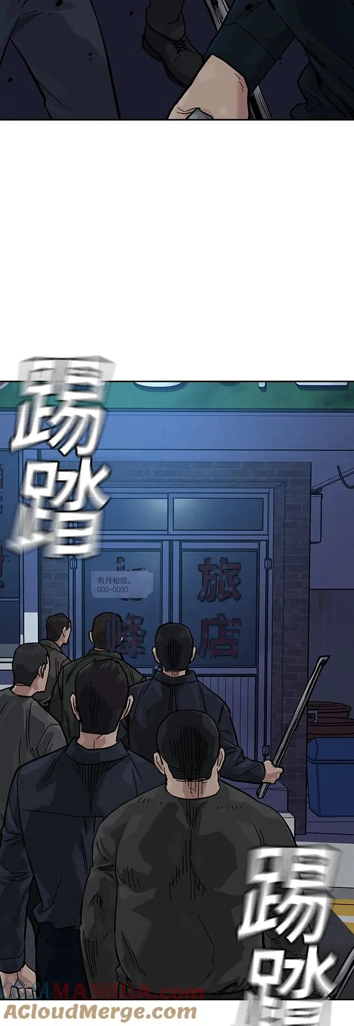 [第2季] 第13话 第76页