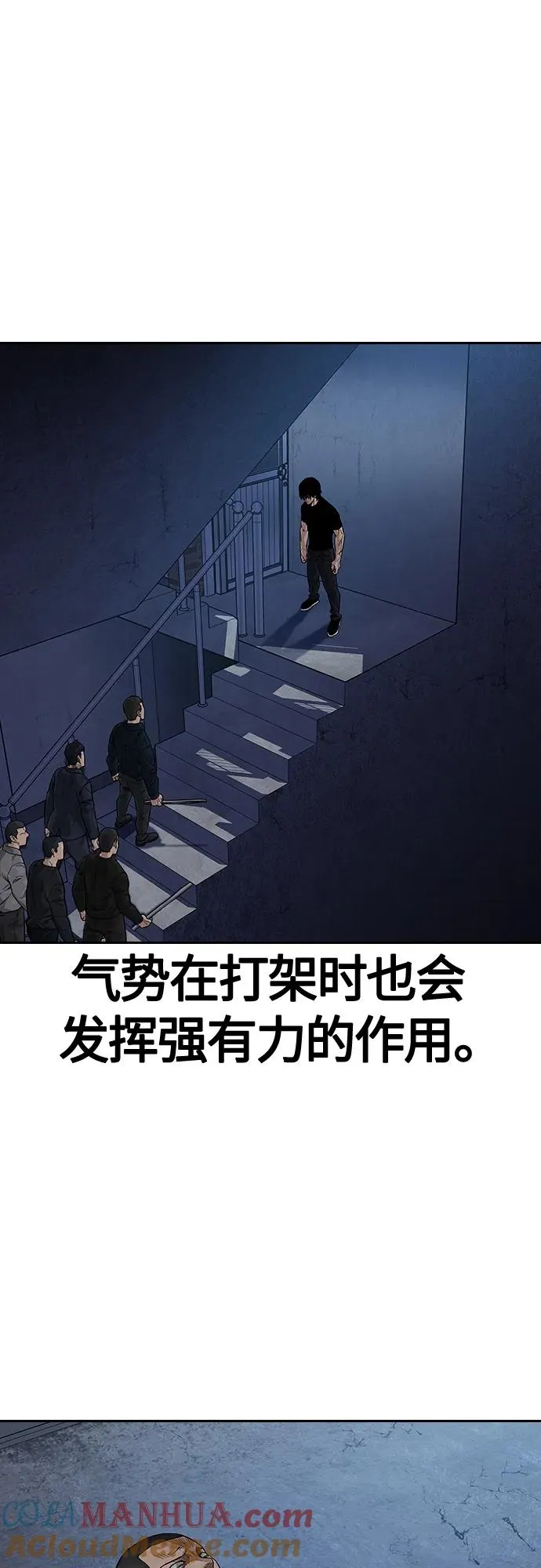 [第2季] 第14话 第4页
