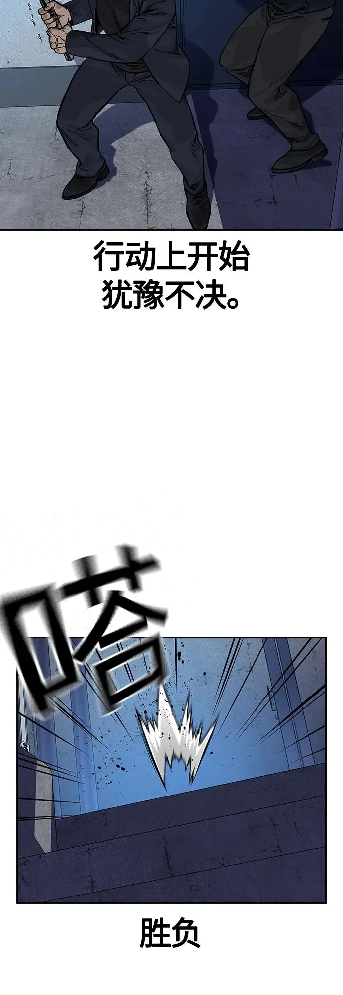 [第2季] 第14话 第9页