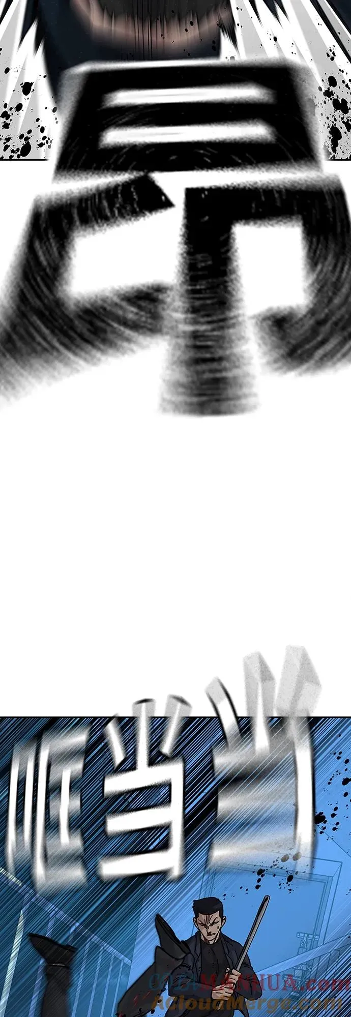 [第2季] 第14话 第13页