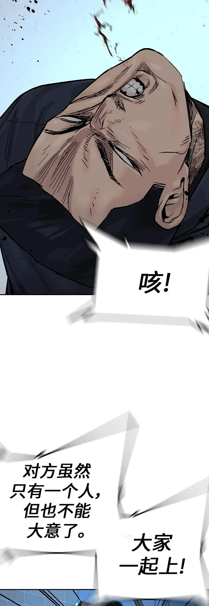 [第2季] 第14话 第17页