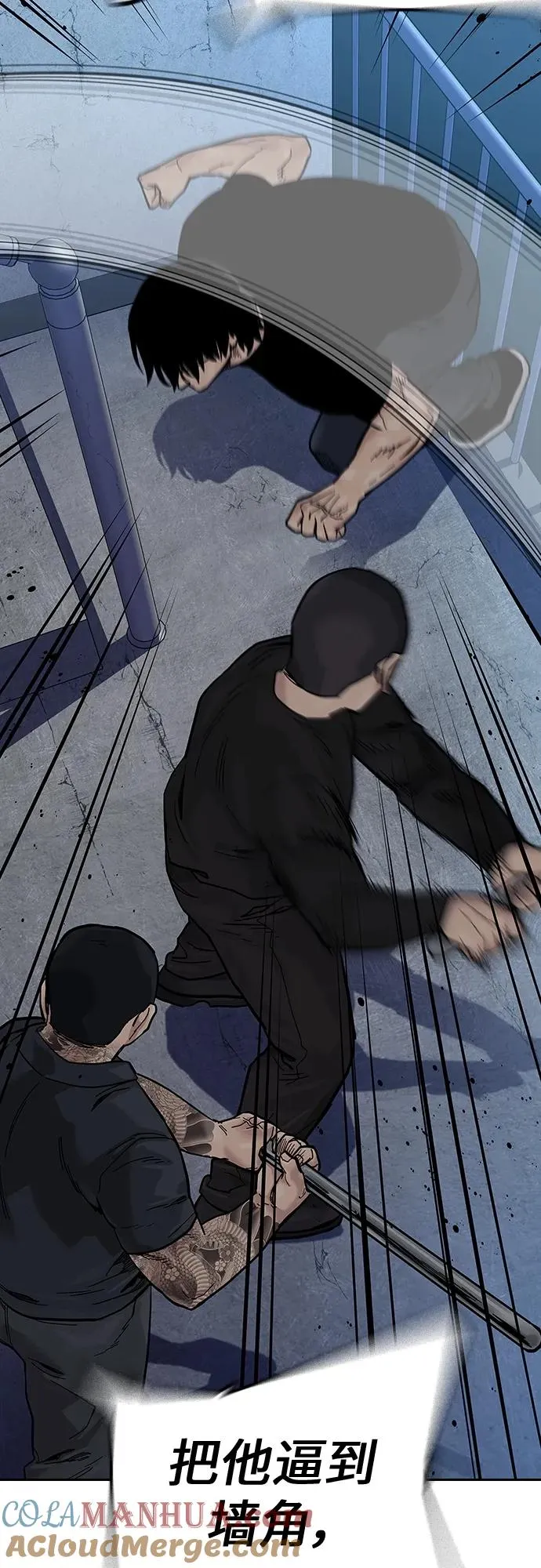 [第2季] 第14话 第19页