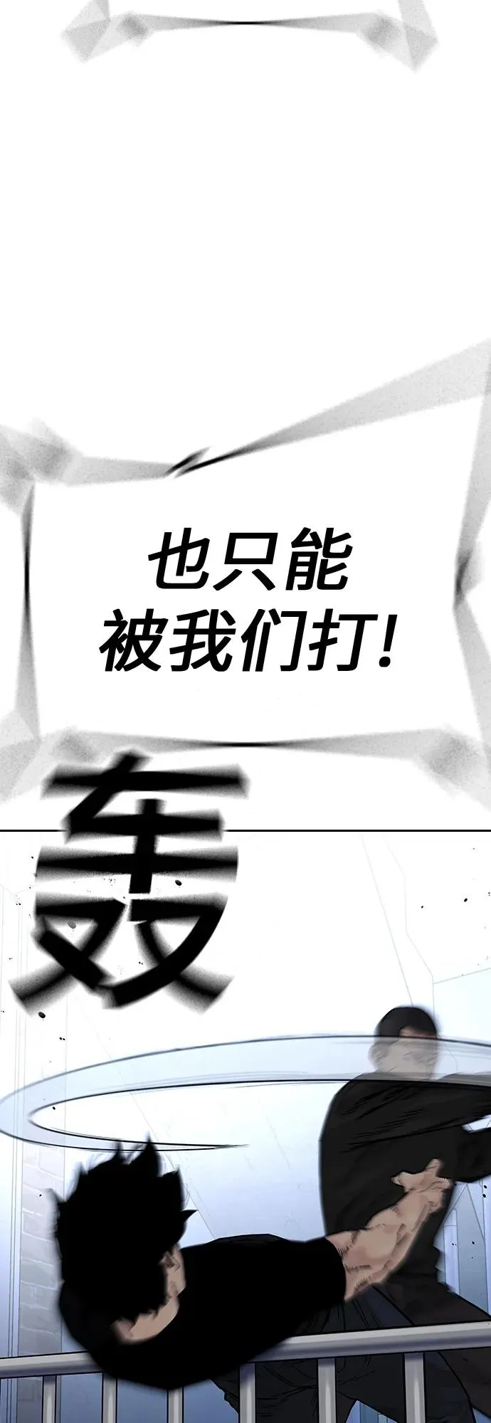 [第2季] 第14话 第20页