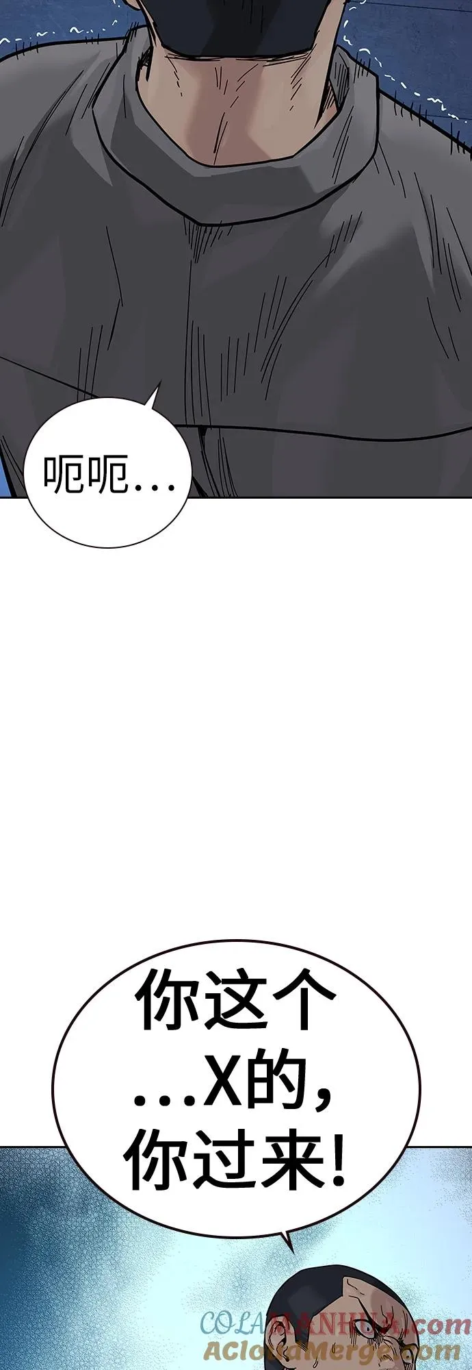 [第2季] 第14话 第25页