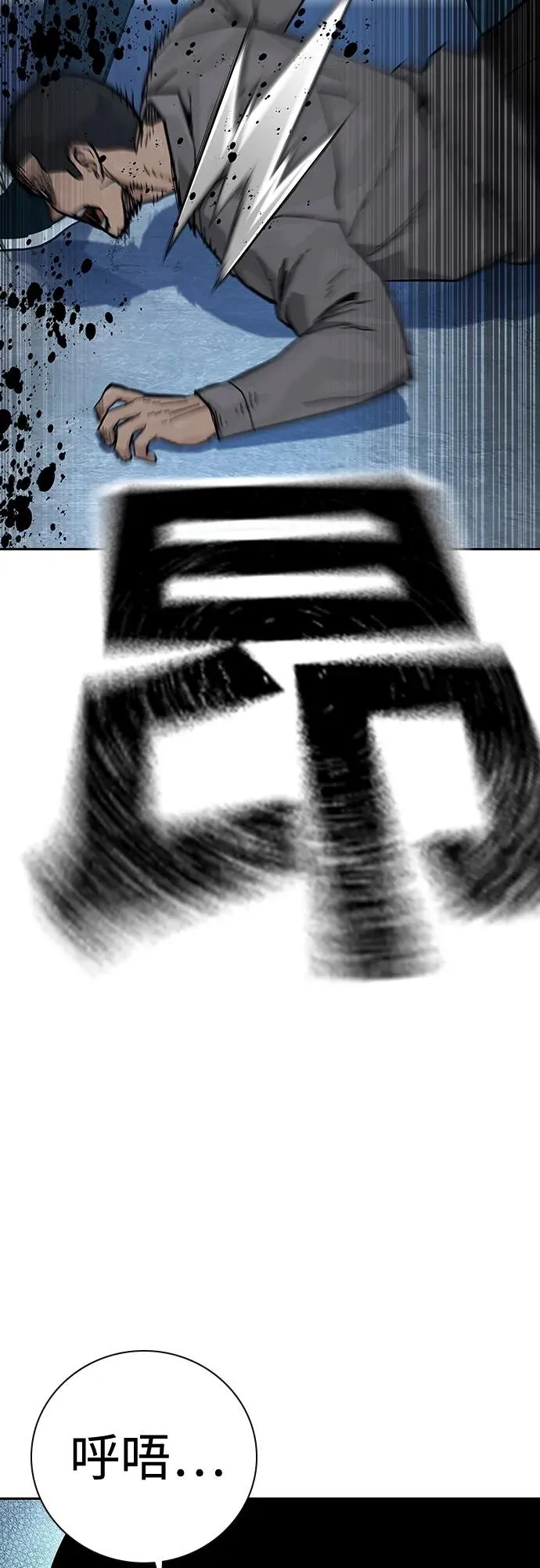 [第2季] 第14话 第30页