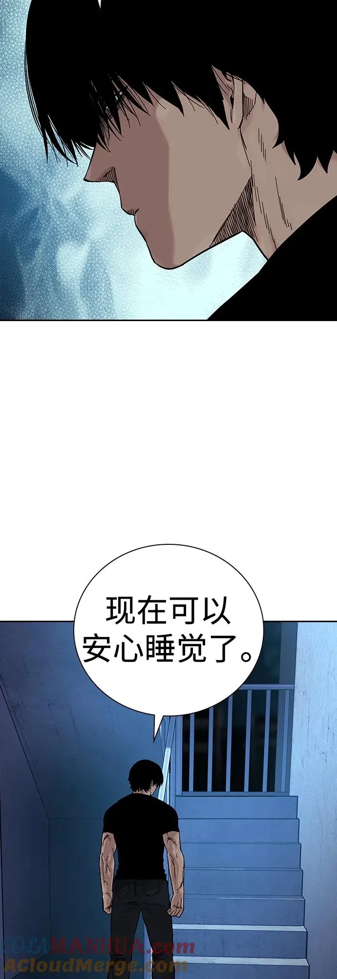 [第2季] 第14话 第31页