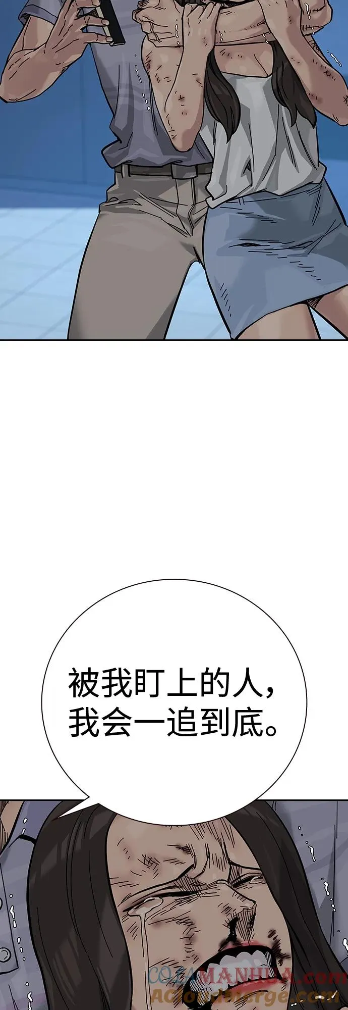 [第2季] 第14话 第40页