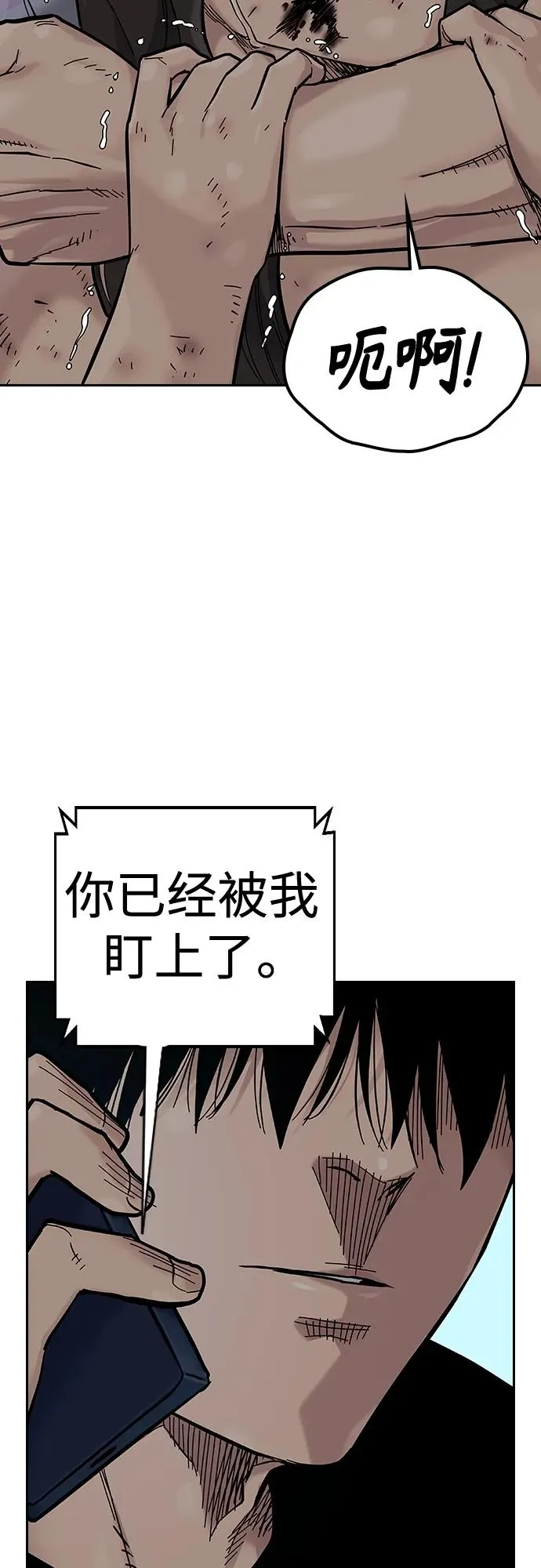[第2季] 第14话 第41页