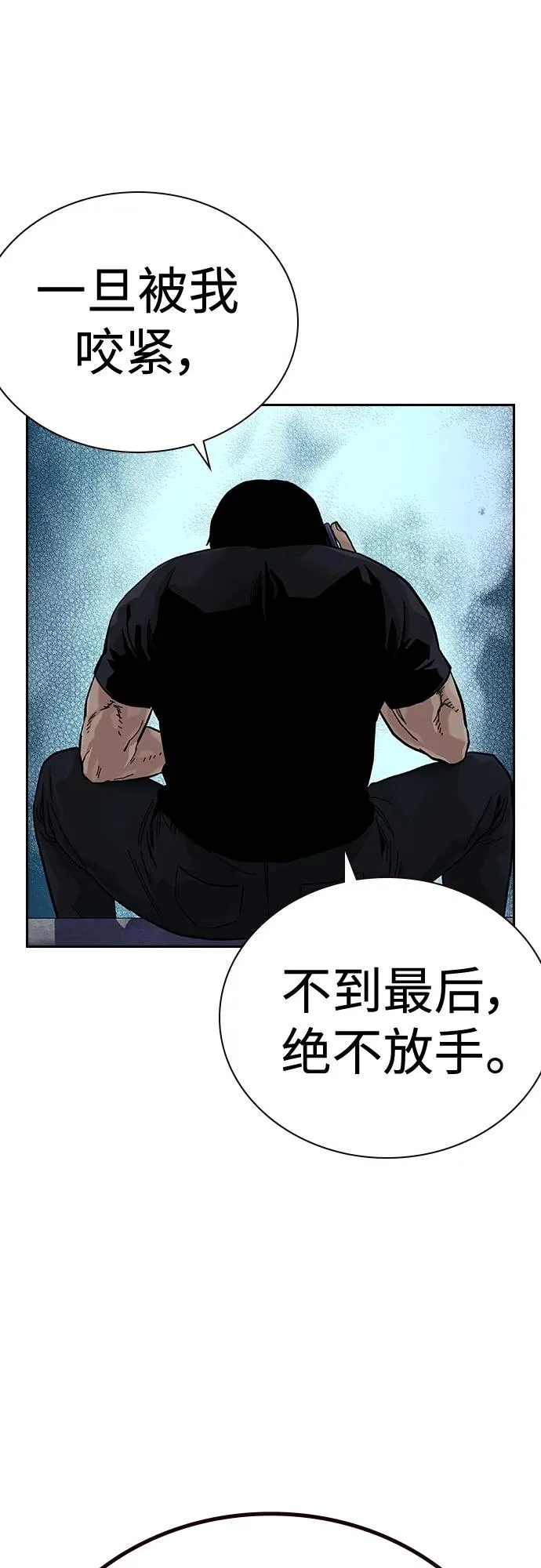 [第2季] 第14话 第45页