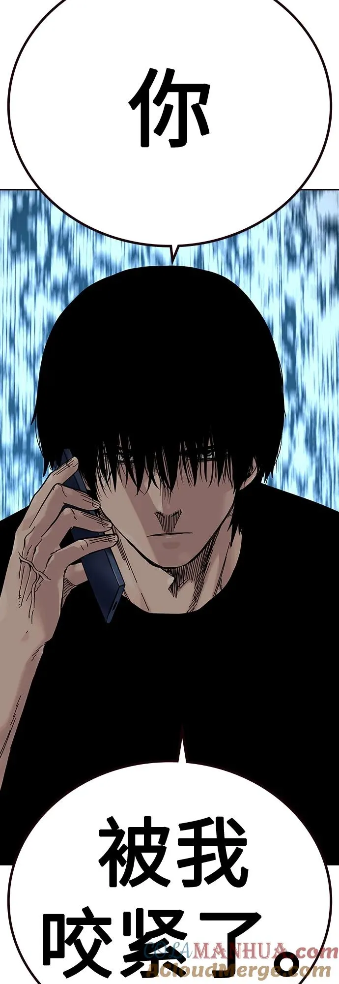 [第2季] 第14话 第46页