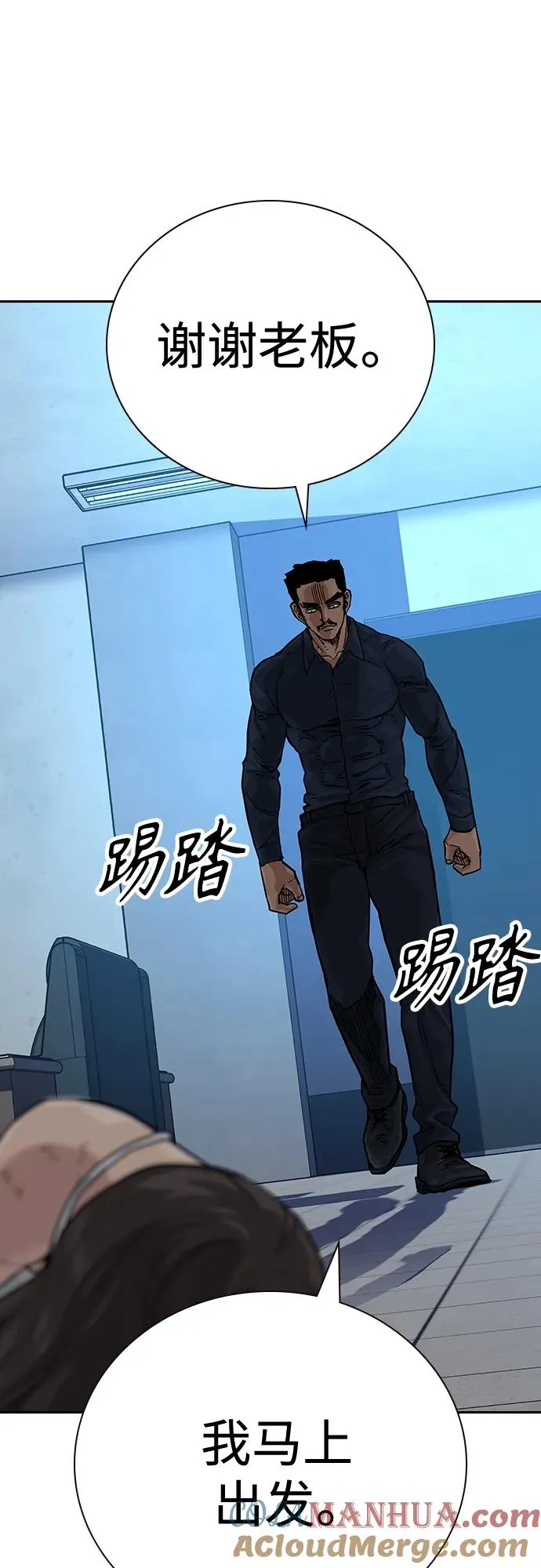 [第2季] 第14话 第52页