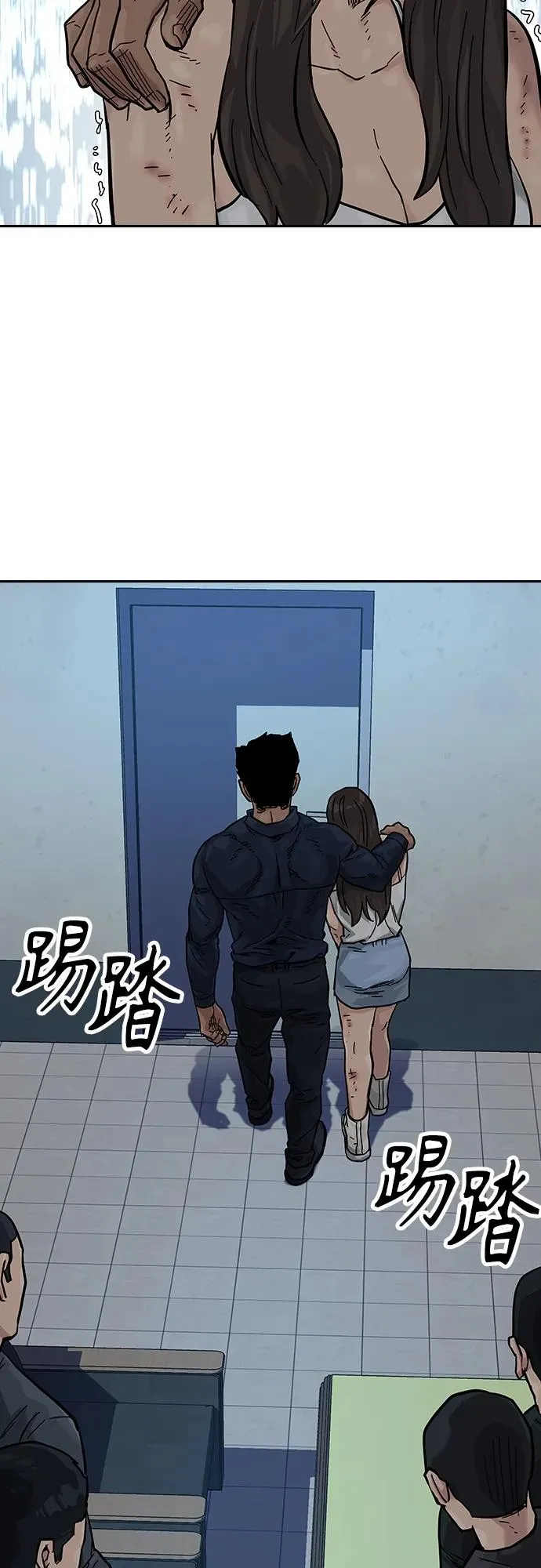 [第2季] 第14话 第57页