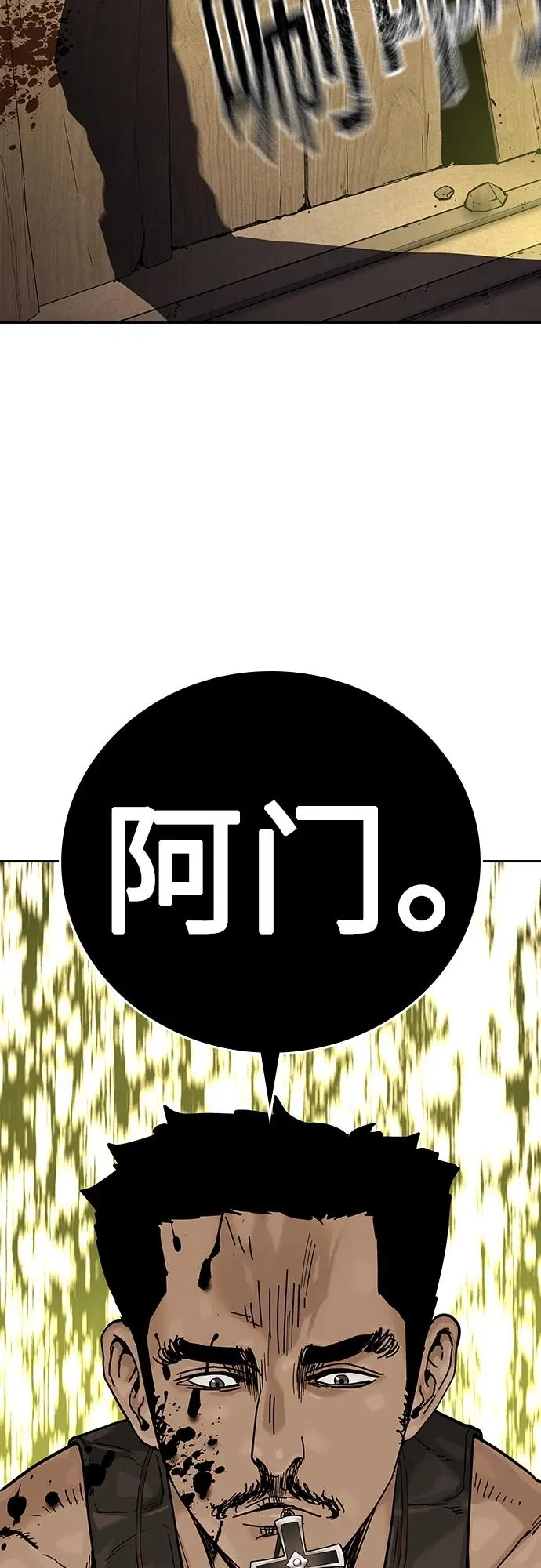 [第2季] 第14话 第62页