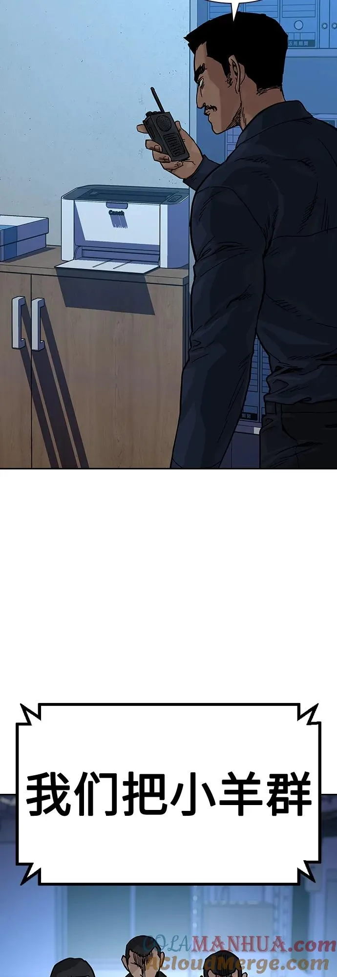 [第2季] 第14话 第64页