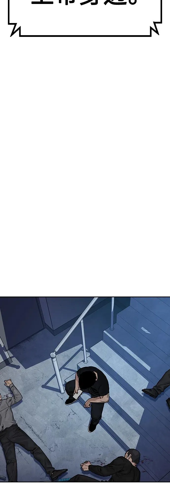 [第2季] 第14话 第66页