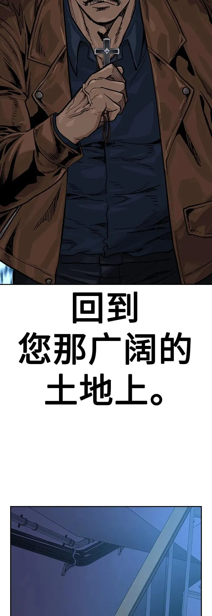 [第2季] 第14话 第74页