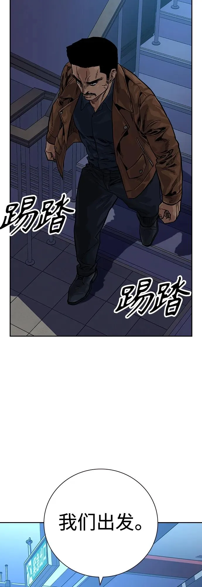 [第2季] 第14话 第75页