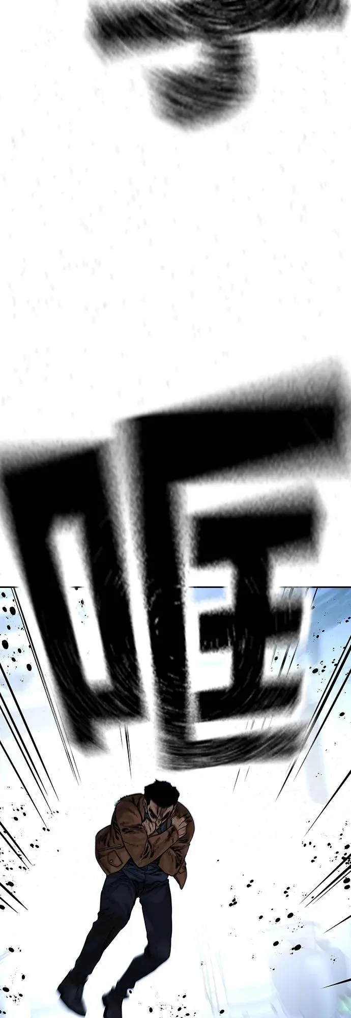 [第2季] 第14话 第84页