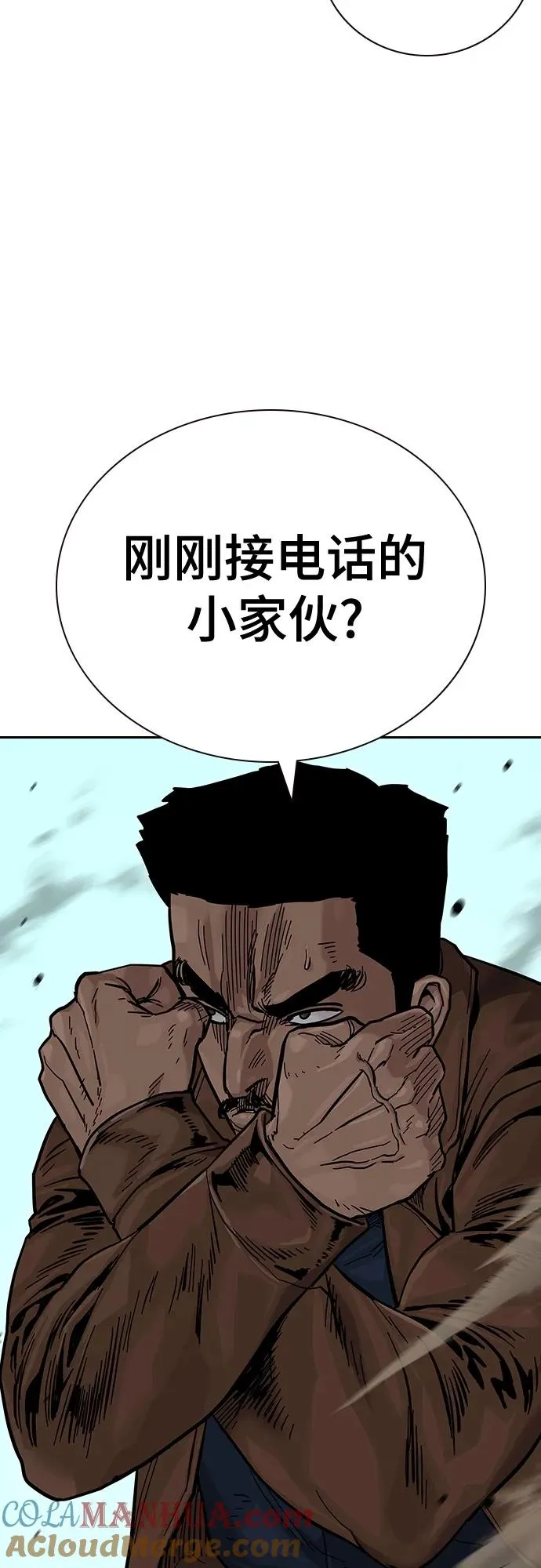 [第2季] 第14话 第88页