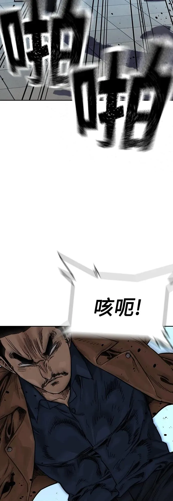 [第2季] 第15话 第9页