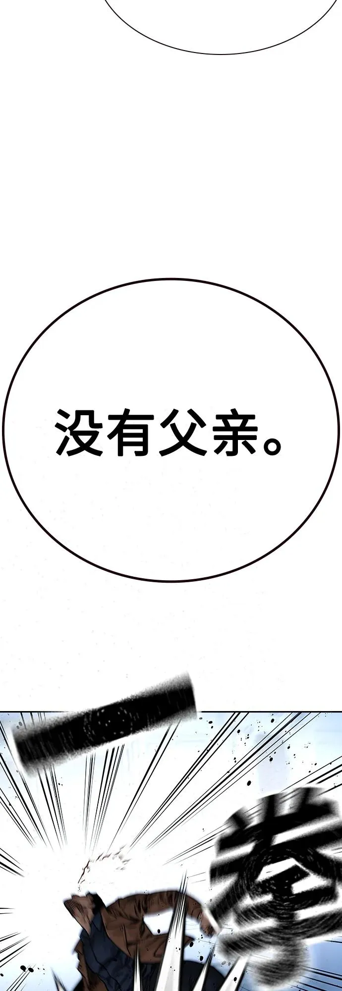 [第2季] 第15话 第11页