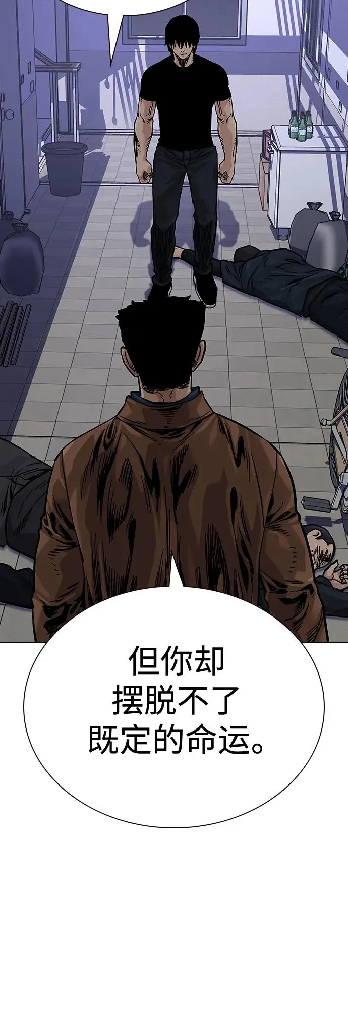 [第2季] 第15话 第18页