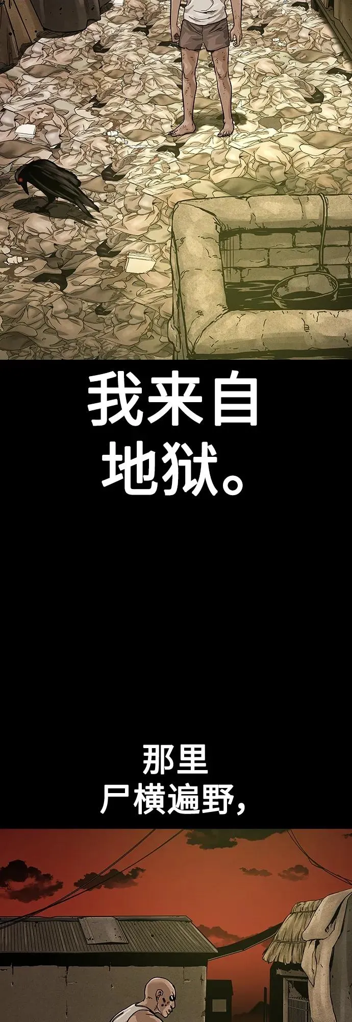 [第2季] 第15话 第21页