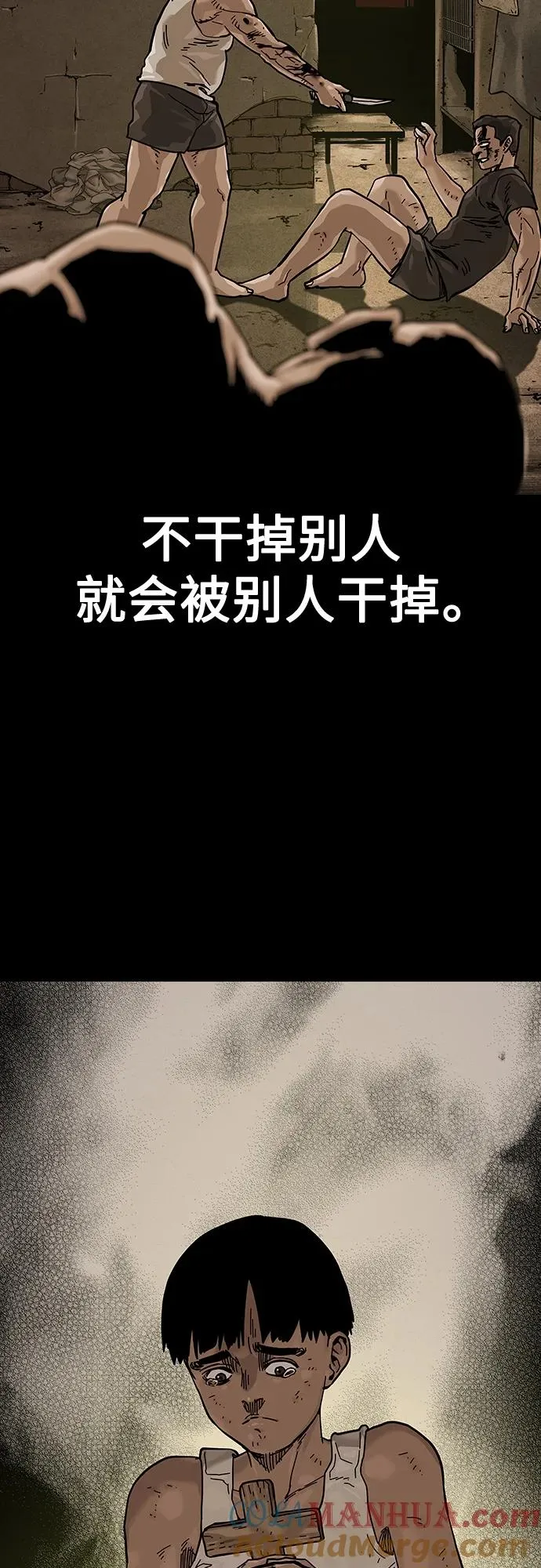 [第2季] 第15话 第22页