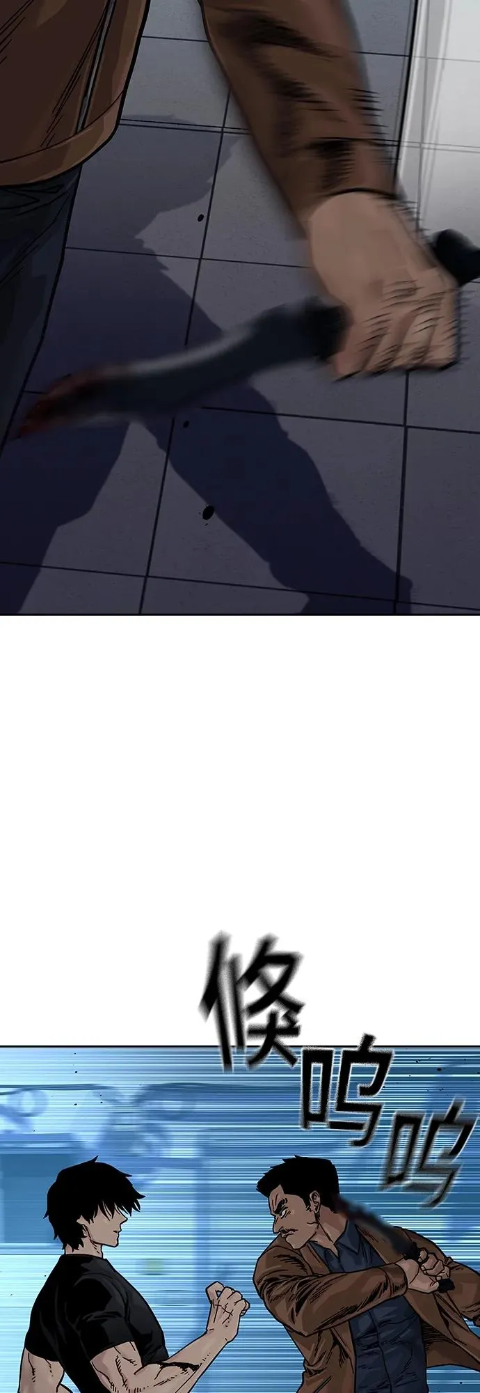[第2季] 第15话 第33页