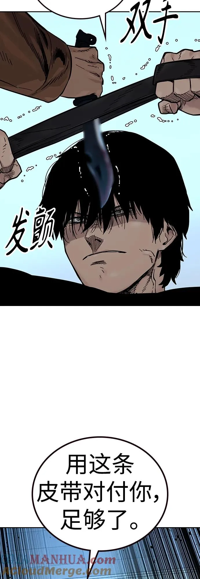 [第2季] 第15话 第46页