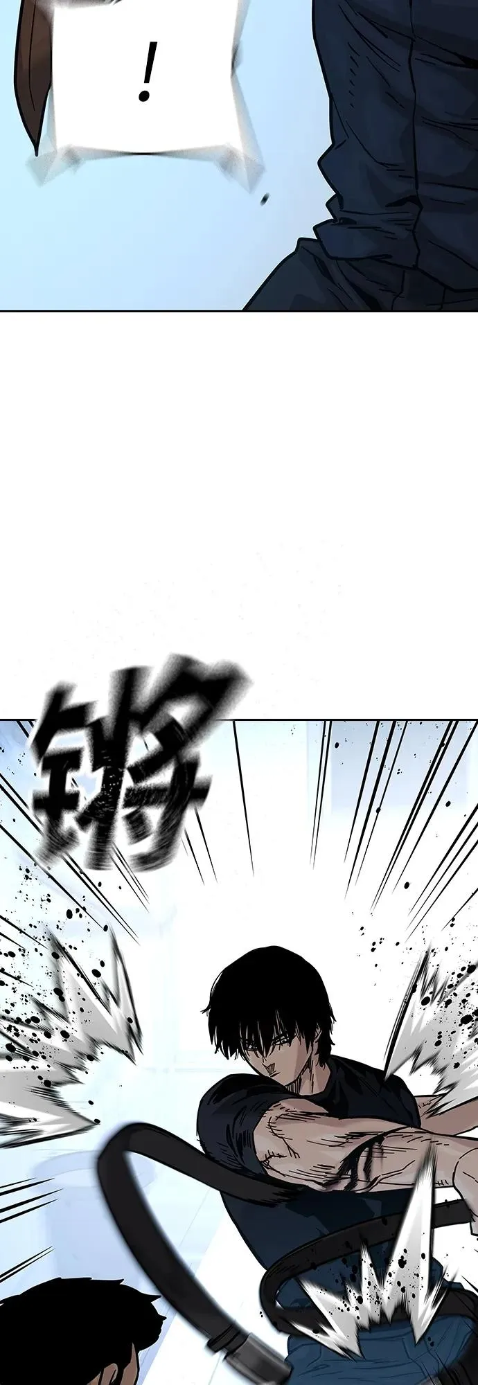 [第2季] 第15话 第53页
