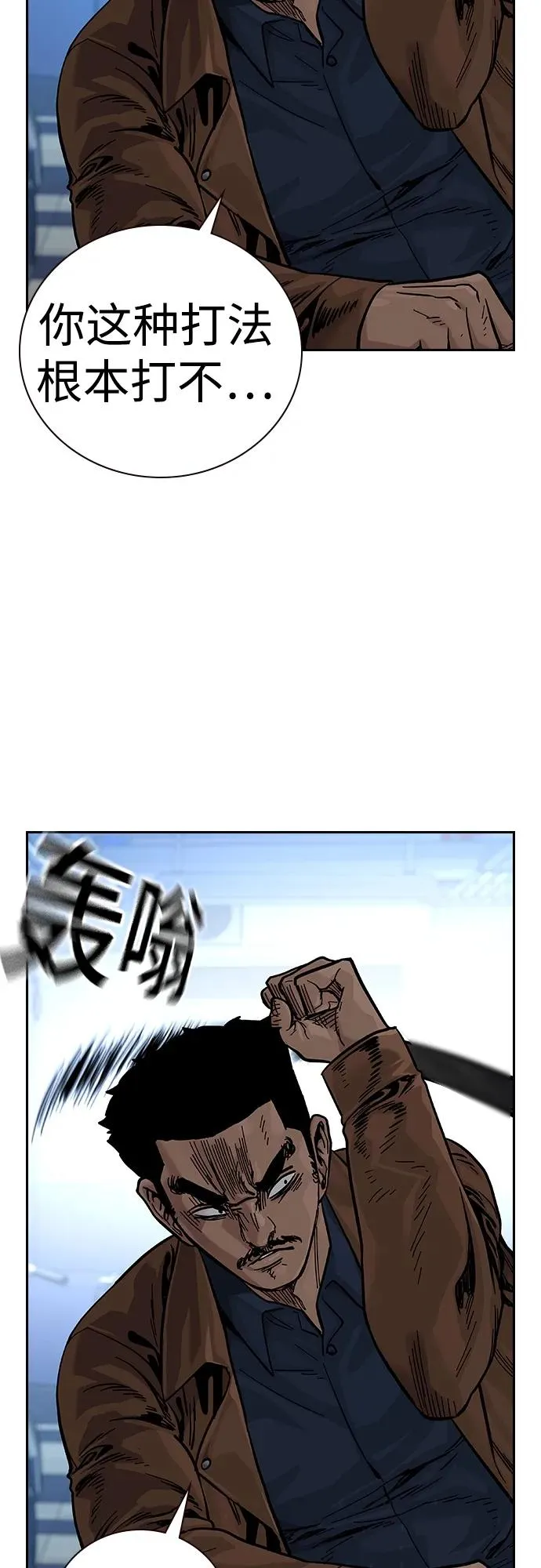 [第2季] 第15话 第56页