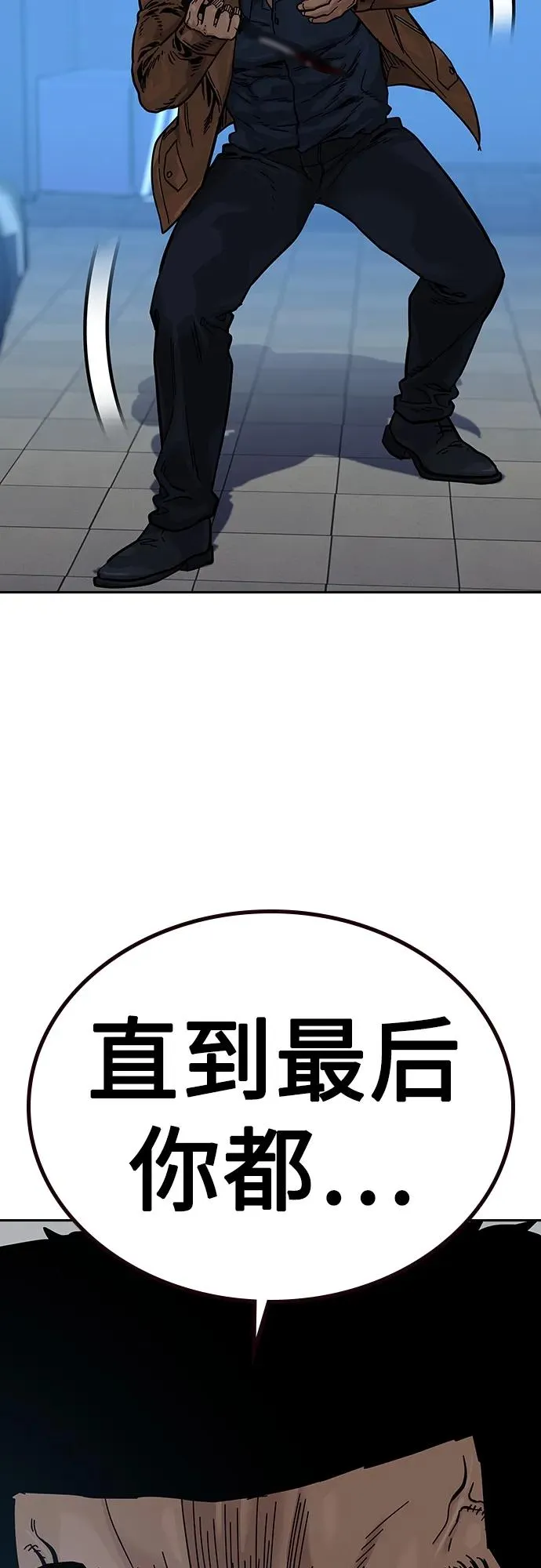 [第2季] 第15话 第59页
