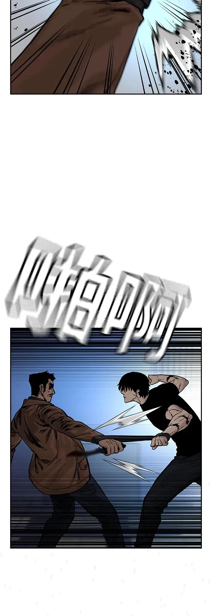 [第2季] 第15话 第62页