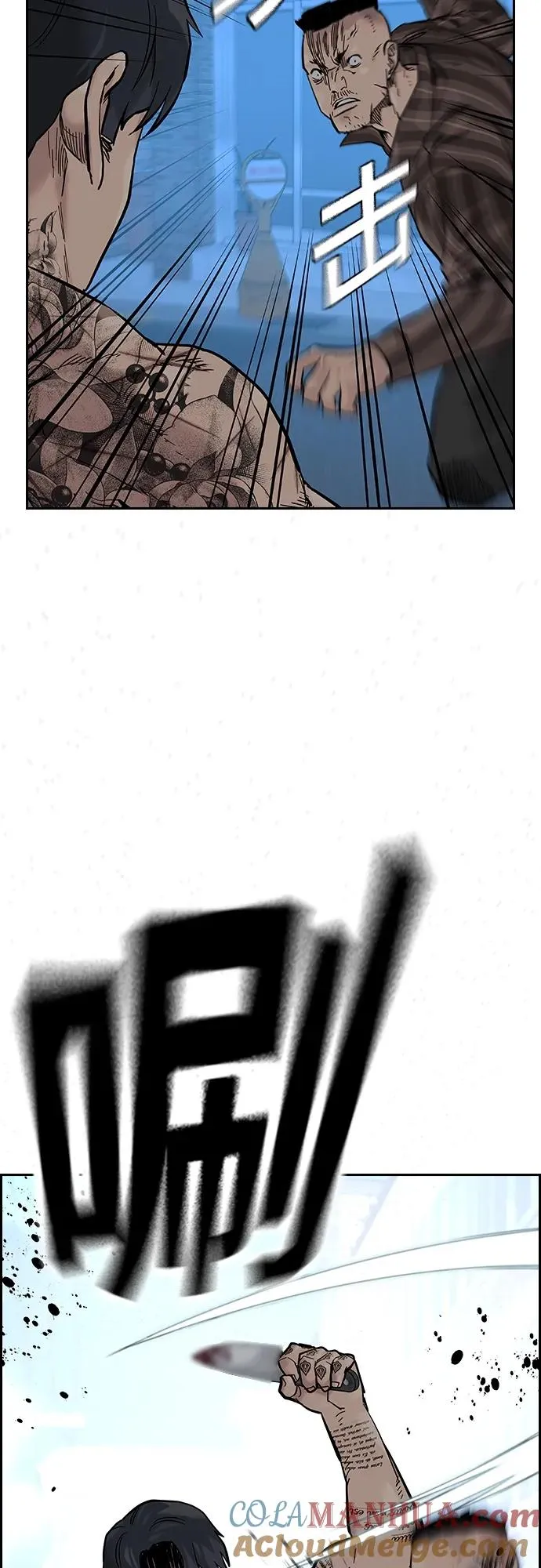 [第2季] 第16话 第33页