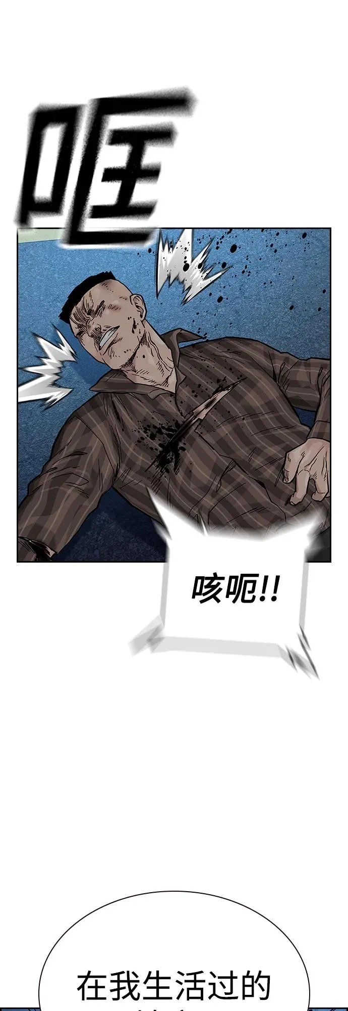 [第2季] 第16话 第35页