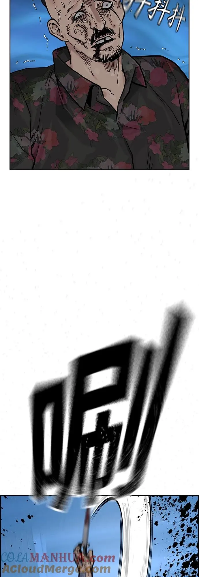 [第2季] 第16话 第41页
