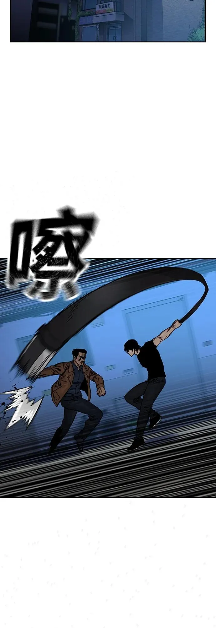 [第2季] 第16话 第46页