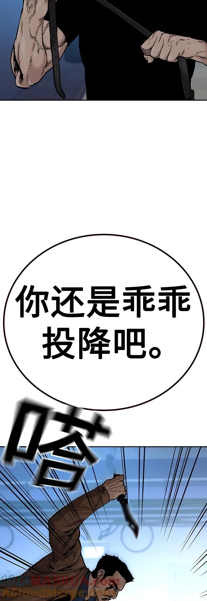 [第2季] 第16话 第49页