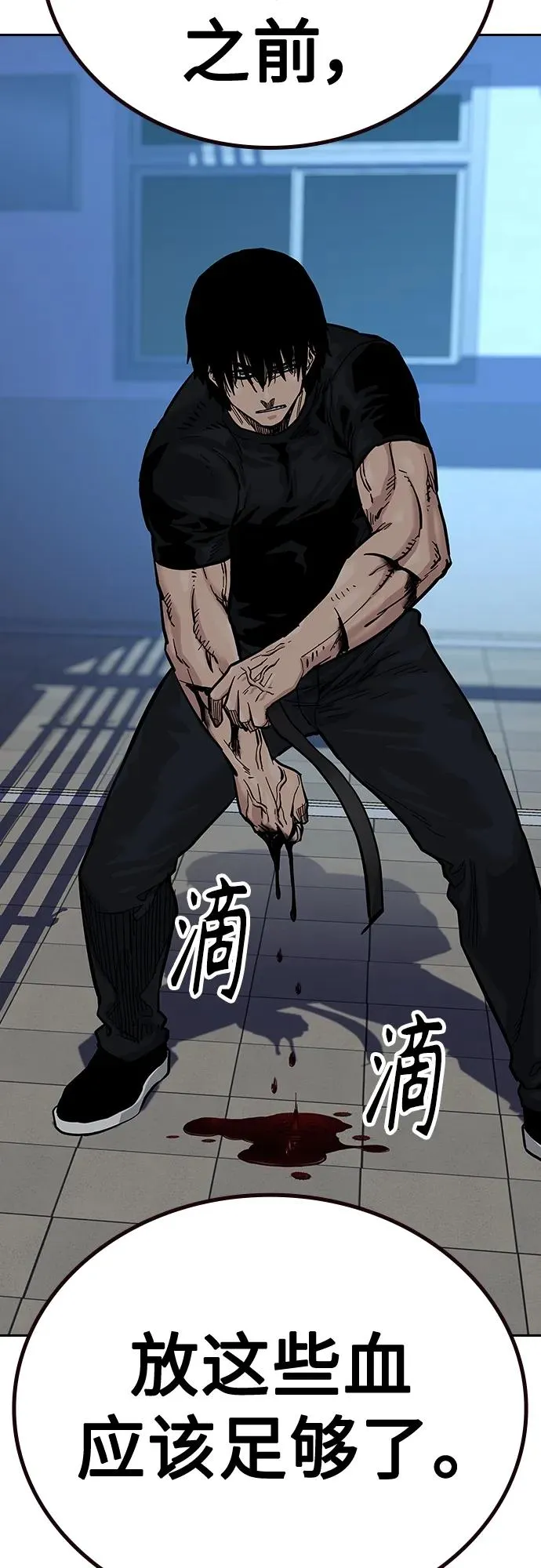 [第2季] 第16话 第58页