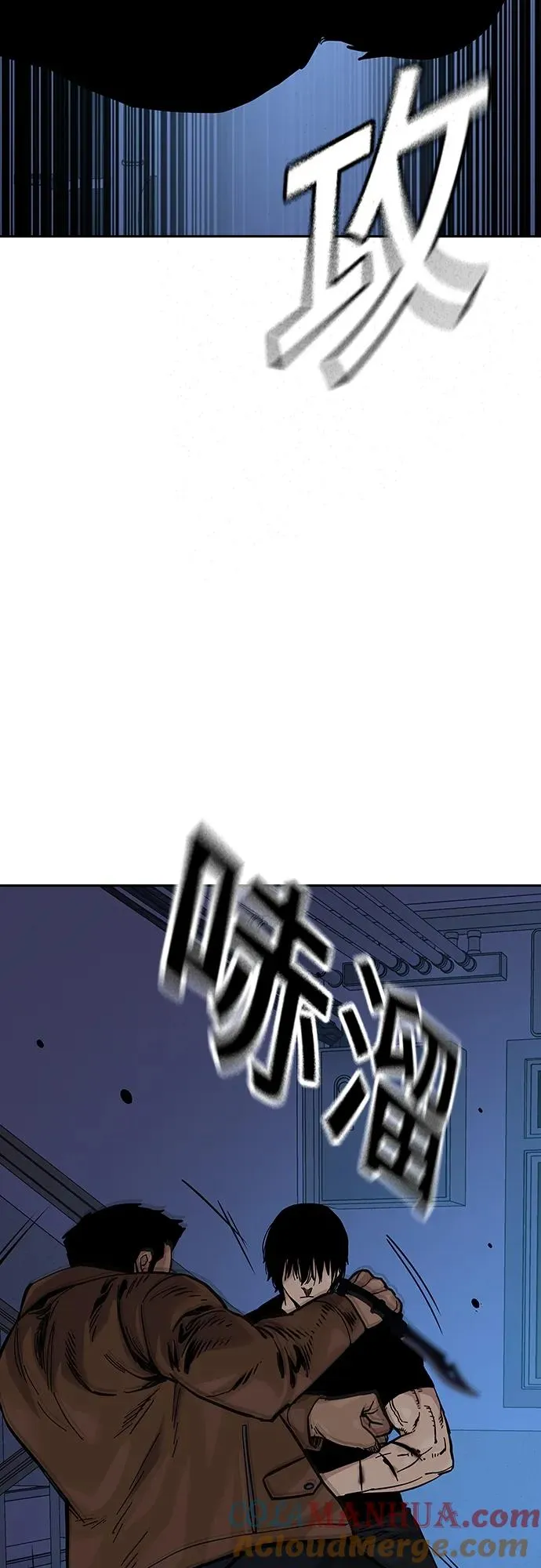 [第2季] 第16话 第65页