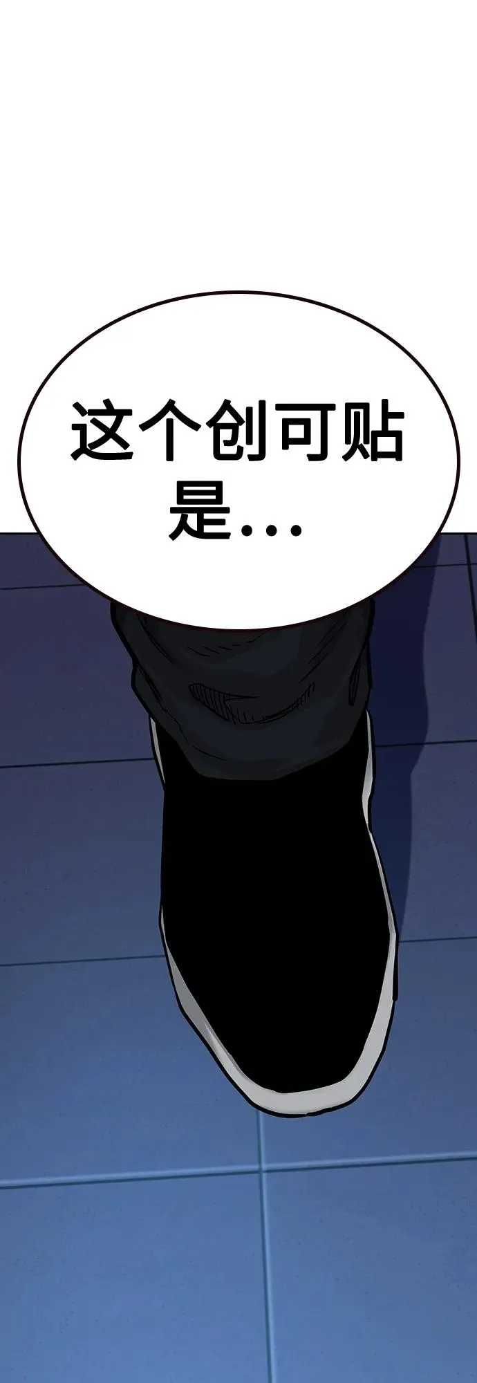 [第2季] 第16话 第95页