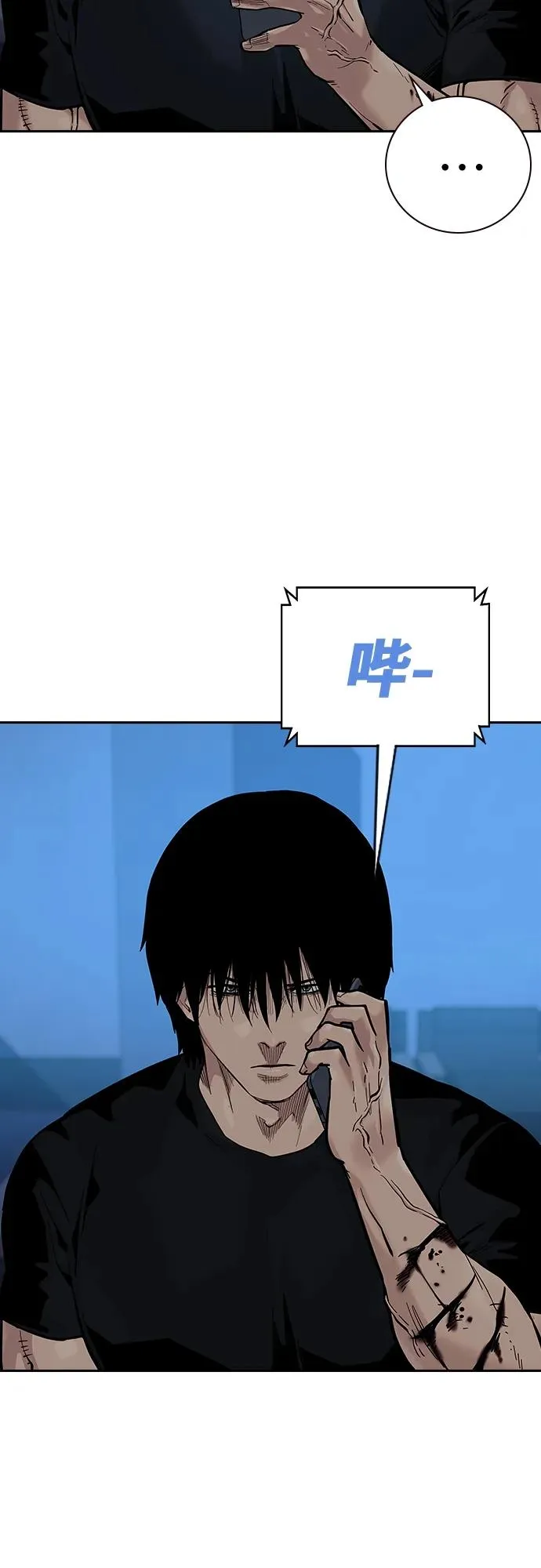 [第2季] 第16话 第114页