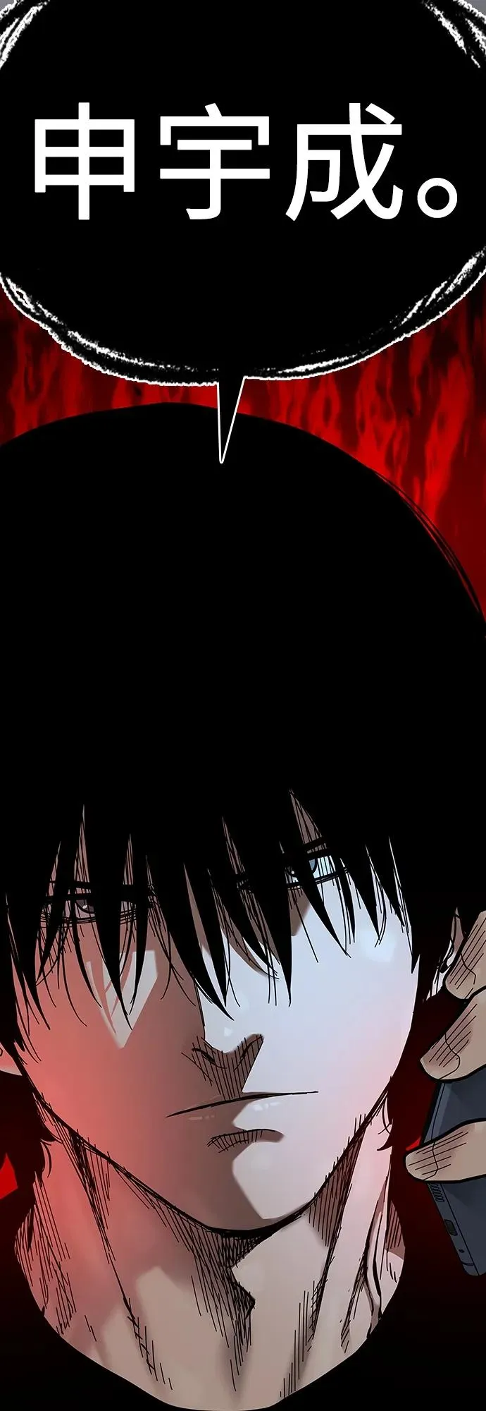 [第2季] 第16话 第119页