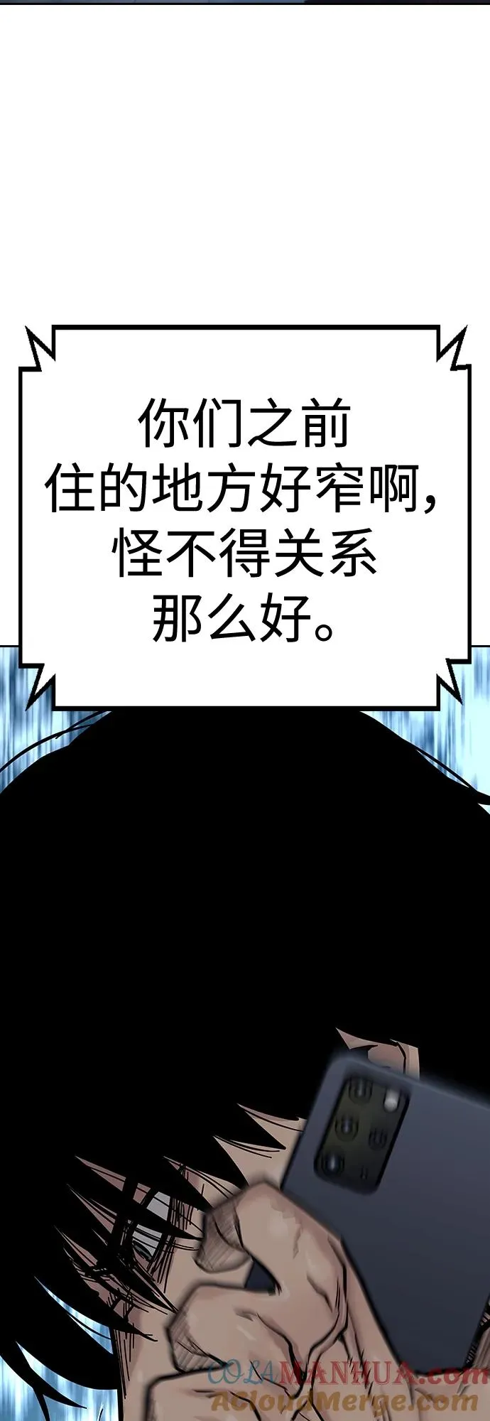 [第2季] 第17话 第17页